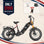 Eahora Juliet Pro featured in the 2026 Independence Day Sale