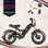 Eahora Romeo II featured in the 2026 Independence Day Sale