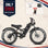 Eahora Romeo Pro featured in the 2026 Independence Day Sale