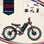 Eahora Romeo Ultra II featured in the 2026 Independence Day Sale