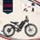 Eahora Romeo Ultra featured in the 2026 Independence Day Sale