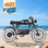 Eahora FT-01 Max electric bike with Summer Bike Sale promotion